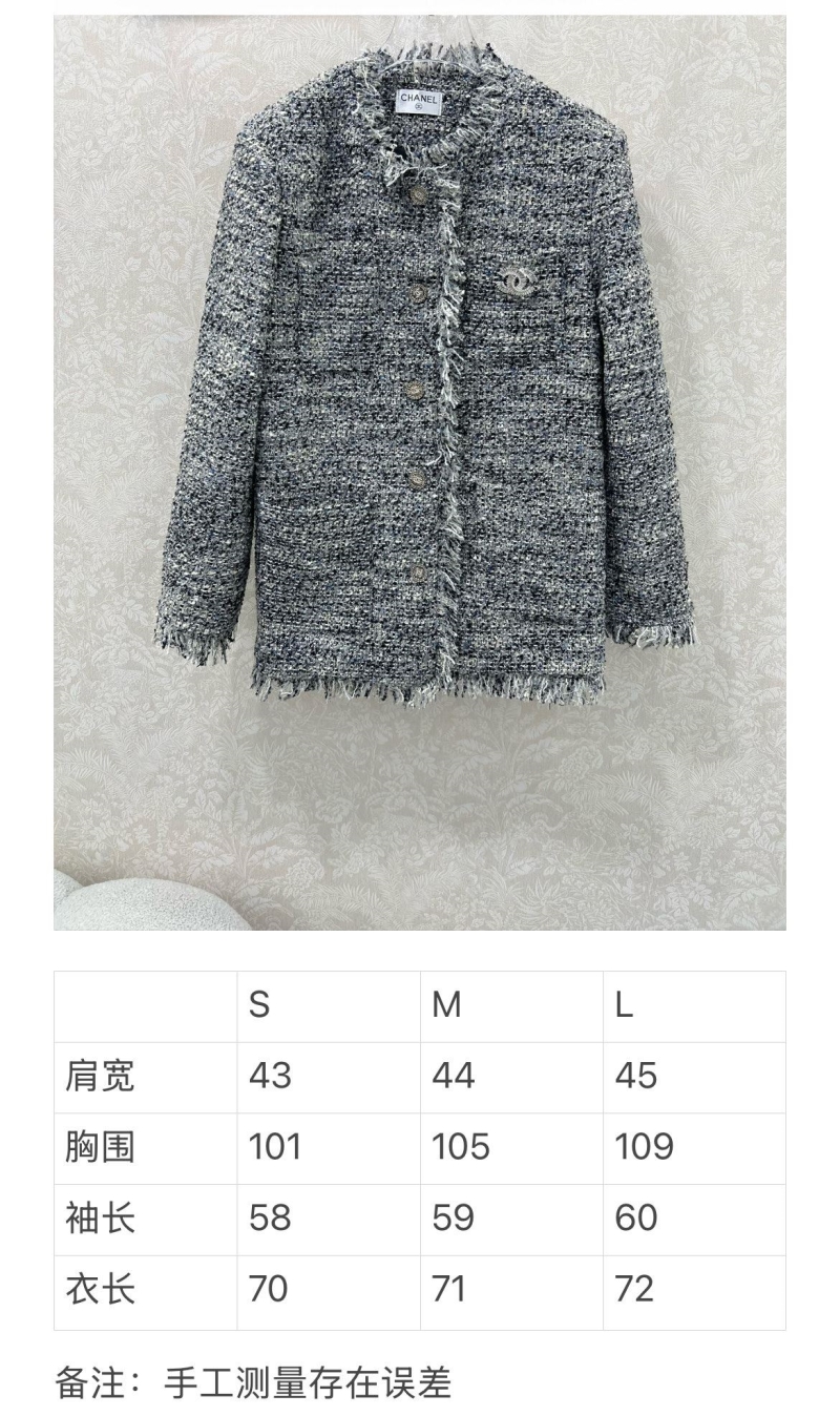 Ch**el outwear